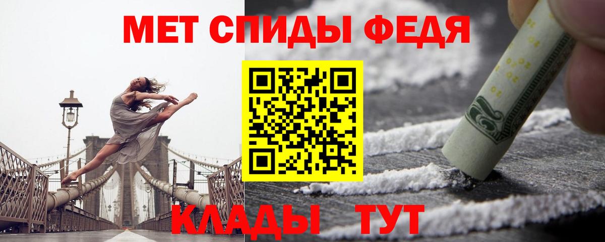 Амфетамин 98% Искитим