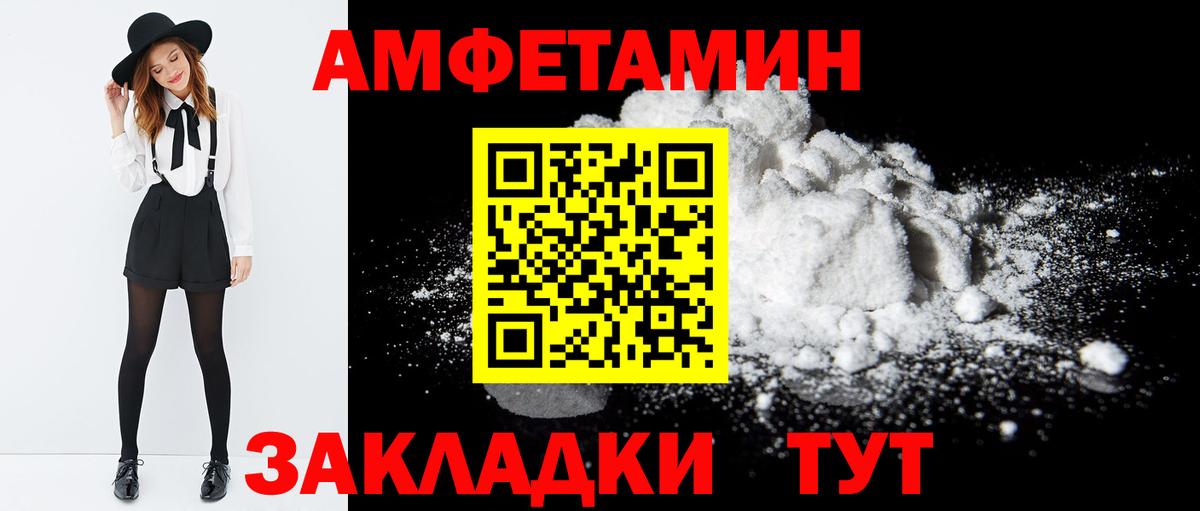 Искитим  Вход с VPN  COCAIN  Купить наркотики цена  ГАШИШ  ГАШИШ  Меф МЯУ МЯУ кристаллы  Codein 
