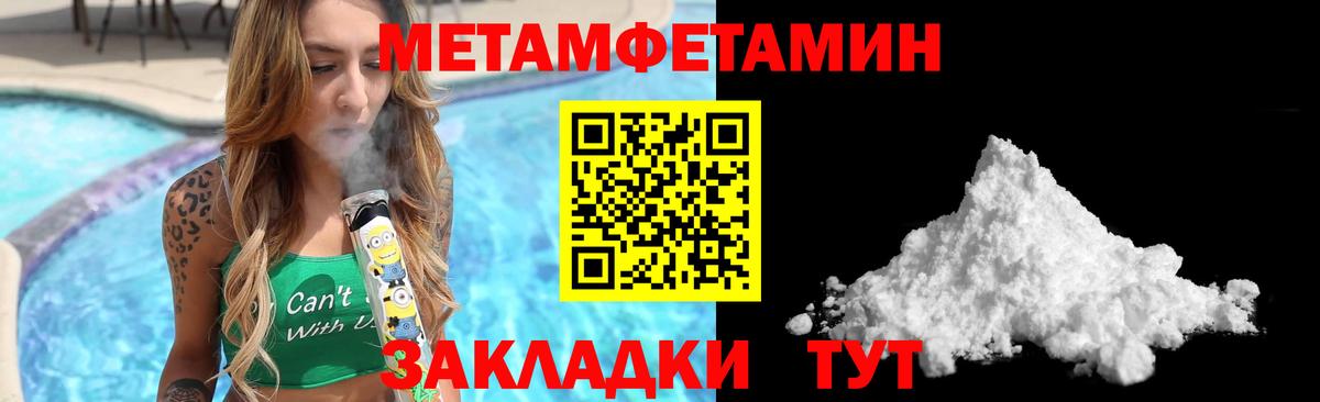 Амфетамин Premium  АМФЕТАМИН  блэк спрут ссылки  Вход с VPN  Искитим 