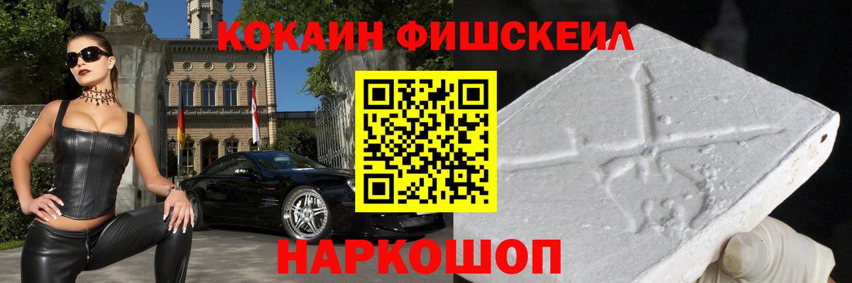 КОКАИН Колумбийский Искитим