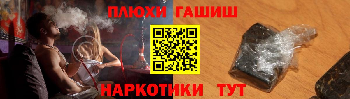 Искитим  ГАШ Cannabis  Вход с VPN 
