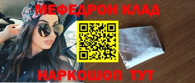 MDMA Бузулук