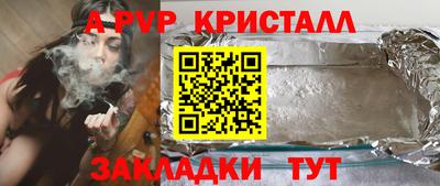 скорость Будённовск