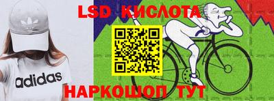 скорость Будённовск