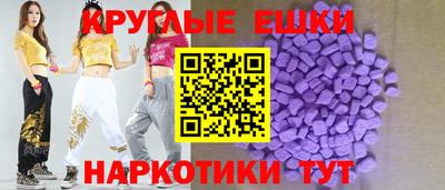 MDMA Бузулук
