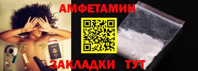скорость Будённовск