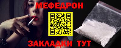 2c-b Бугуруслан