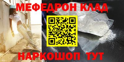 MDMA Бузулук