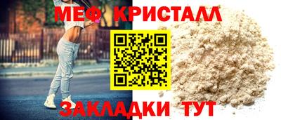 2c-b Бугуруслан
