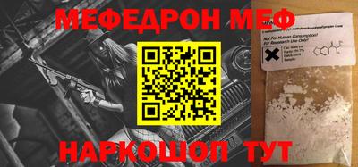 2c-b Бугуруслан