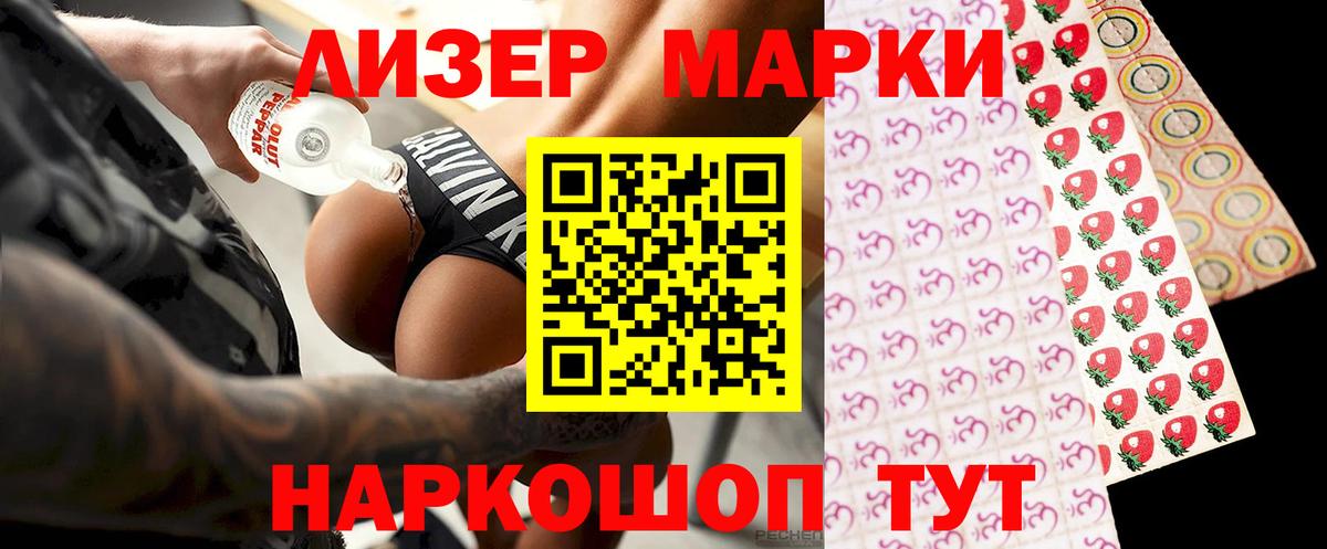 Лсд 25 экстази кислота Искитим