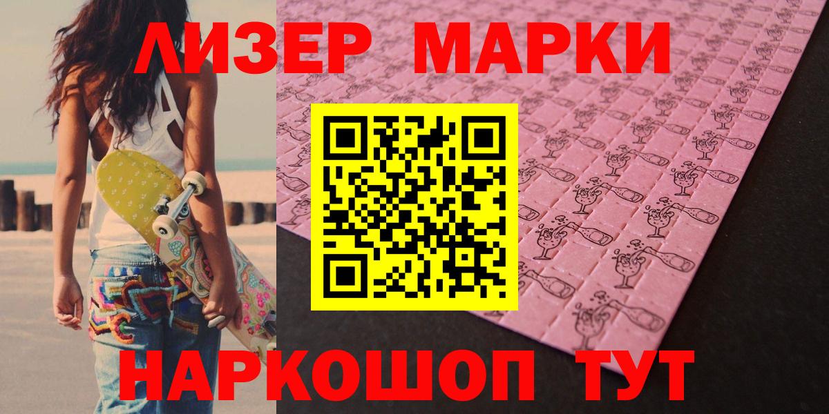 Искитим  LSD-25 экстази кислота  ЛСД экстази кислота  Вход с VPN 