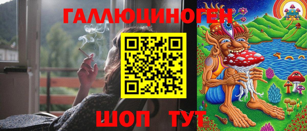 Галлюциногенные грибы MAGIC MUSHROOMS  Вход с VPN  Галлюциногенные грибы Magic Shrooms  Искитим 