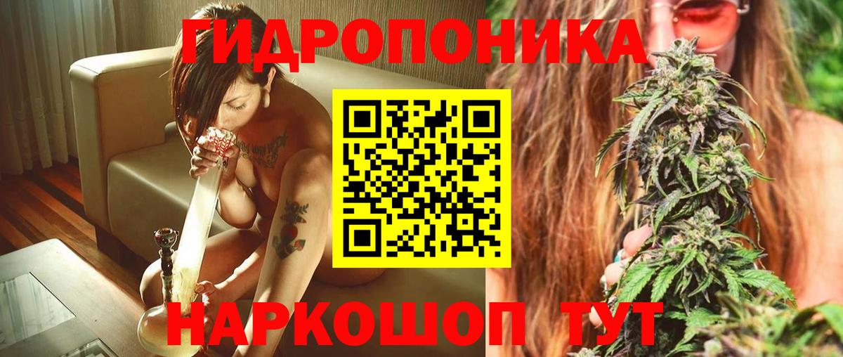 Марихуана тримм Искитим