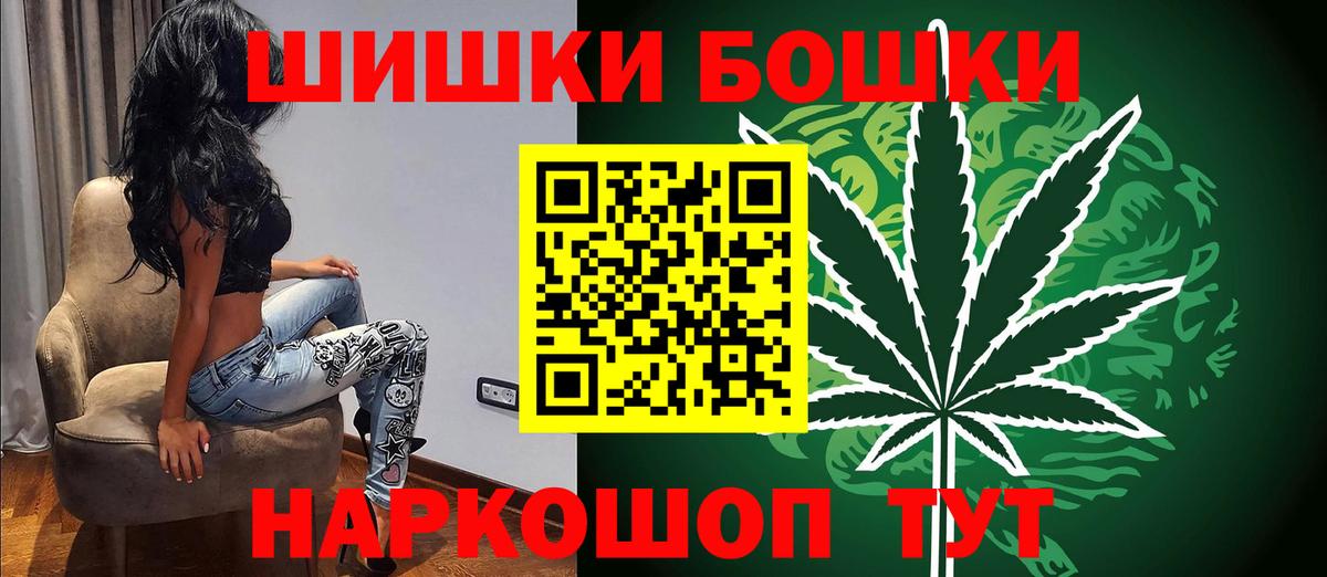 Шишки марихуана марихуана  Вход с VPN  МАРИХУАНА THC 21%  Марихуана White Widow  Искитим 